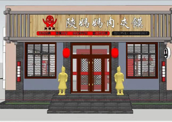 陕妈妈店铺设计图