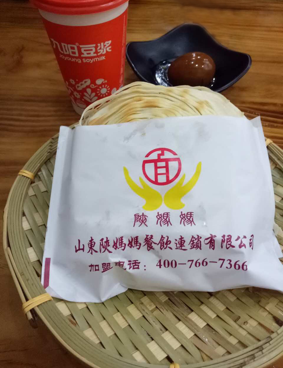 陕西肉夹馍加盟